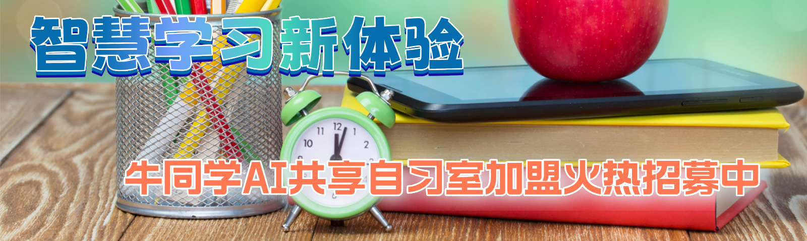 AI动漫学能社未来展望：用科技激发动漫创作新活力(图1)