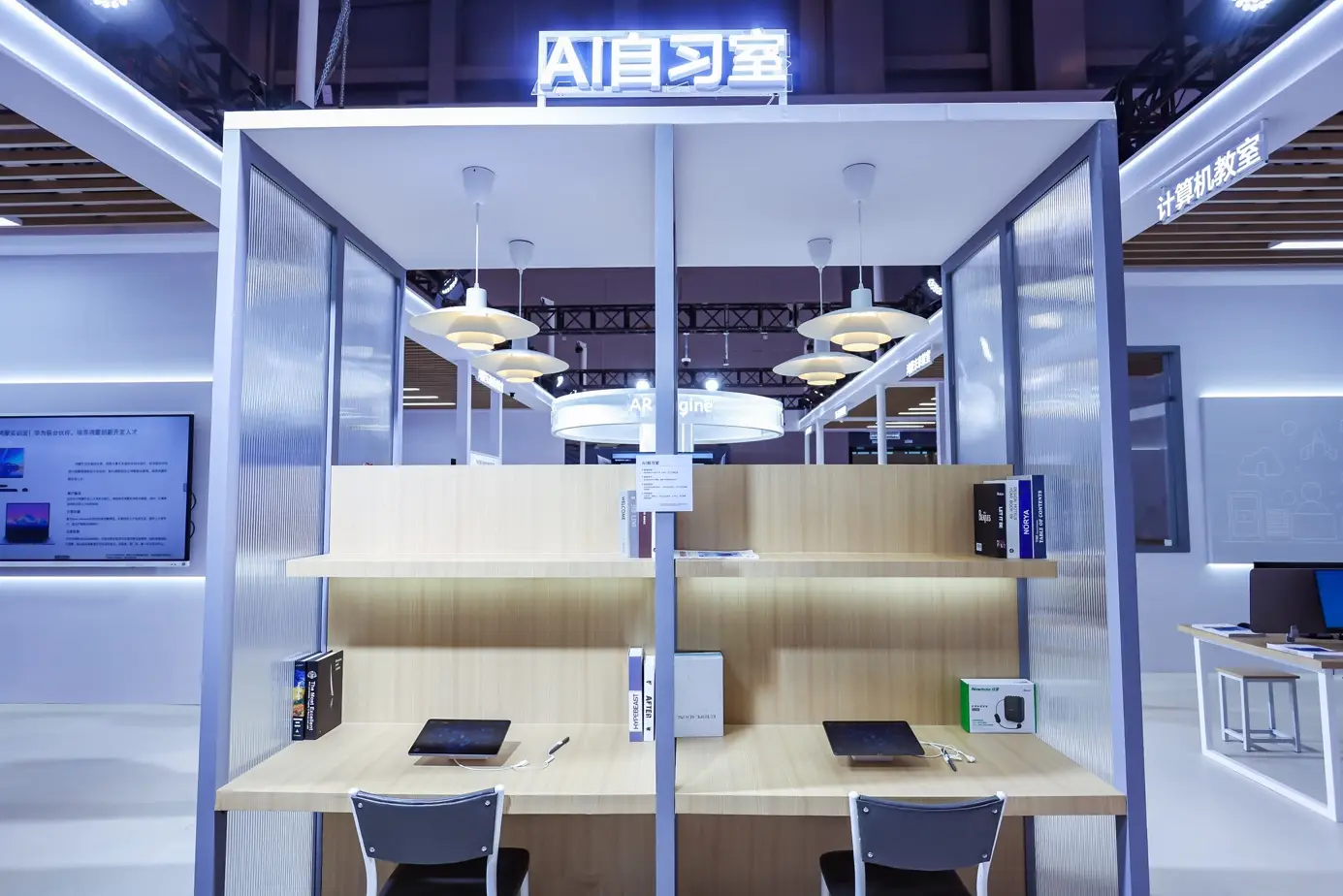 AI动漫学能社加盟：让教育因科技而更加精彩