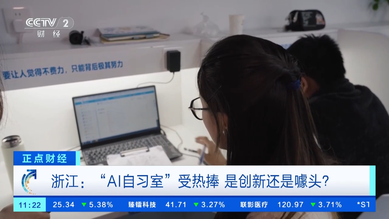 动漫教育新时代，AI动漫学能社加盟正当红