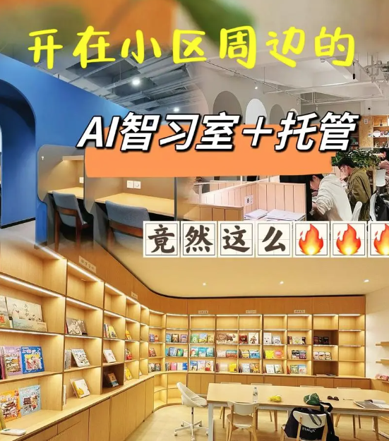 AI动漫学能社：用科技力量守护每一位创作者的隐私安全(图1)