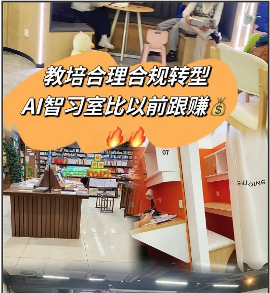 AI动漫学能社：安全、专业，让学习更高效(图1)