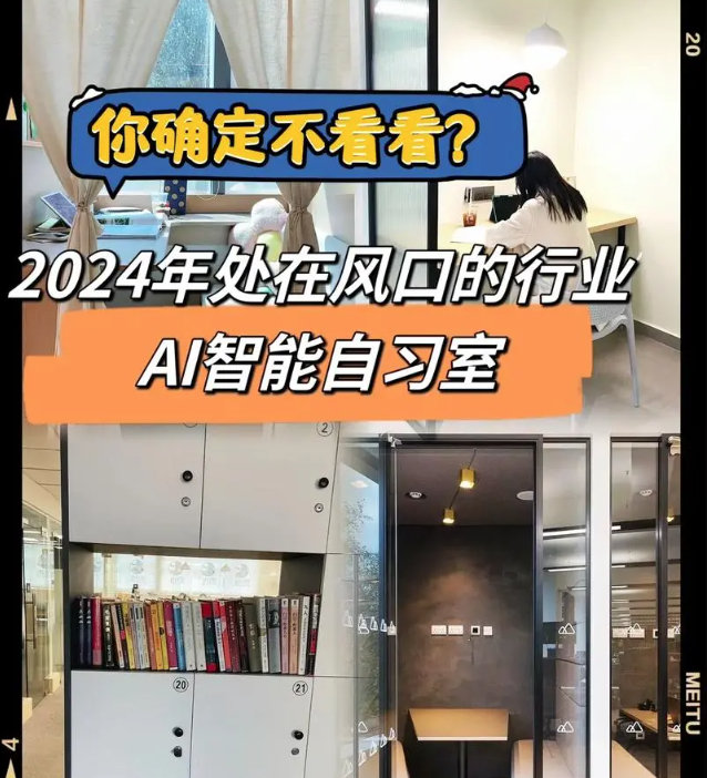 智能动漫创作时代已至，AI学能社邀你共赴盛宴(图1)