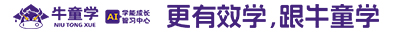【牛童学】ai动漫学能社