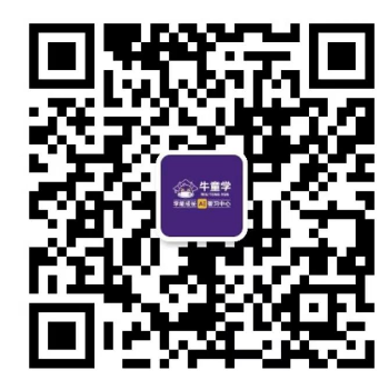 【牛童学】ai动漫学能社
